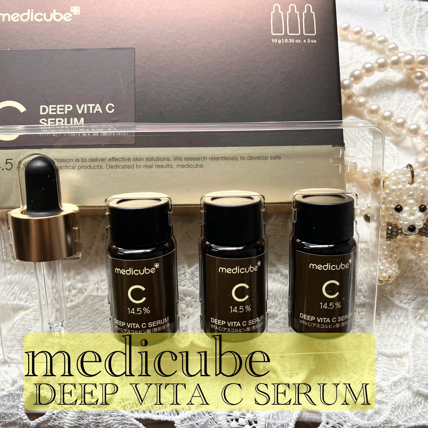 ディープビタCアンプル2.0/MEDICUBE/美容液を使ったクチコミ(1枚目)