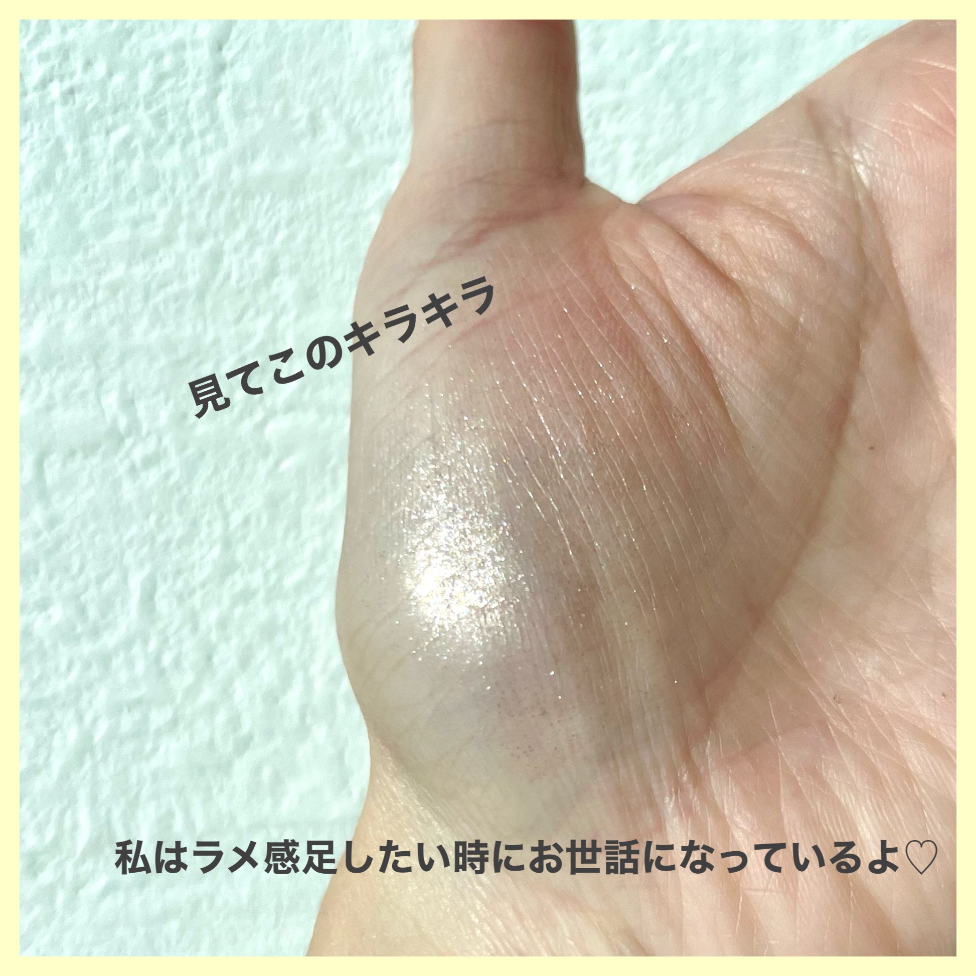 パラドゥ シングルアイシャドウ	 GD01 ゴールド/パラドゥ/単色アイシャドウを使ったクチコミ（2枚目）