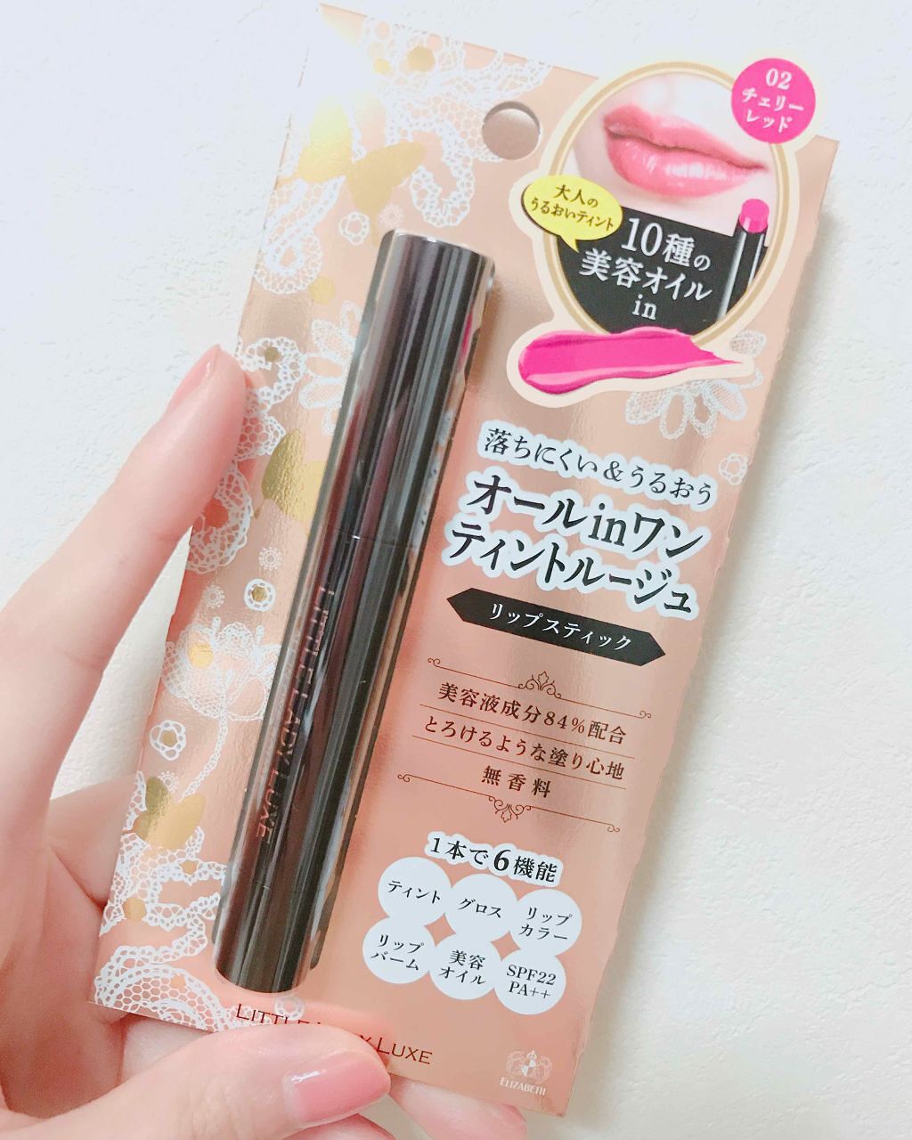 オールインワンルージュ/リトルレディ リュクス/リップグロスを使ったクチコミ（1枚目）