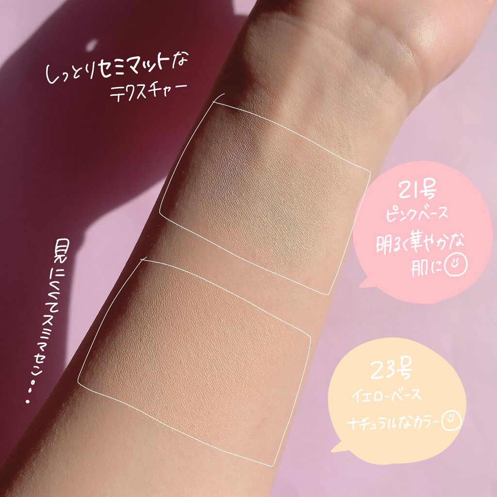 ピュアカーミングシカ クッションファンデーション/BY ECOM/クッションファンデーションを使ったクチコミ(3枚目)