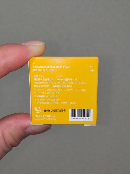 MULTI BEAM(非売品)/rom&nd/パウダーアイシャドウを使ったクチコミ(3枚目)