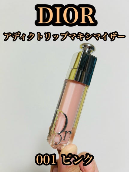 ディオール アディクト リップ マキシマイザー/Dior/リップグロスを使ったクチコミ(1枚目)
