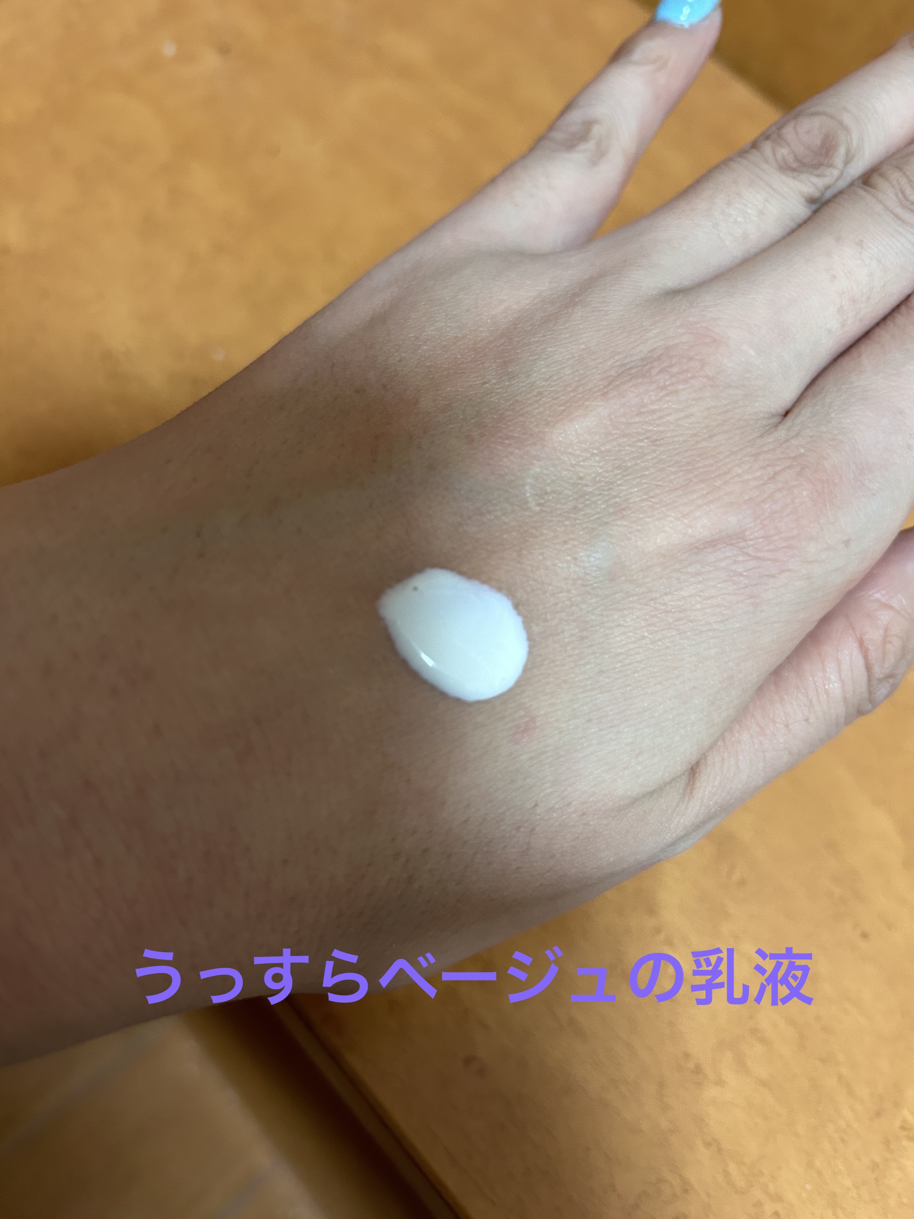 ネクスタ® シールドセラムUVミルク/スキンアクア/日焼け止めミルクを使ったクチコミ（2枚目）