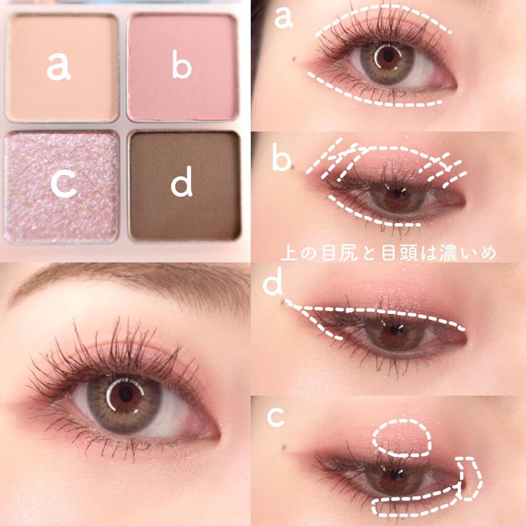 ベターザンアイズ/rom&nd/アイシャドウパレットを使ったクチコミ(6枚目)