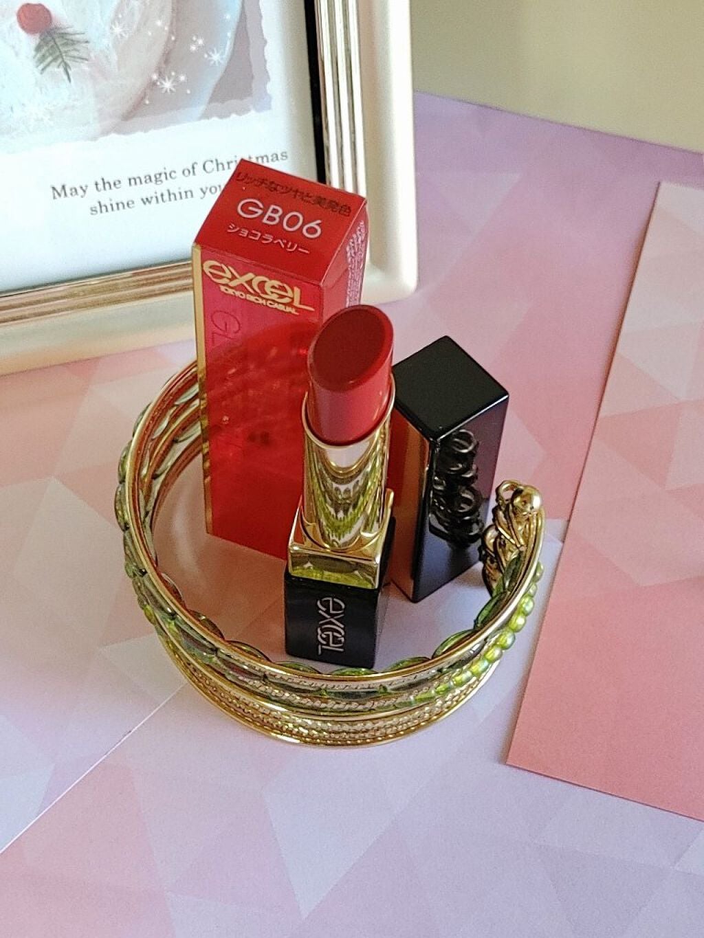 グレイズバームリップ/excel/口紅を使ったクチコミ(2枚目)