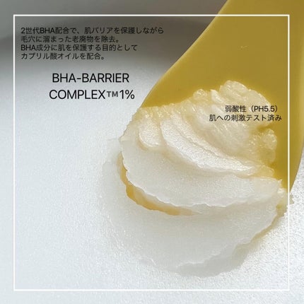 ポアバリアクレンジングバーム/SKIN&LAB/クレンジングバームを使ったクチコミ(2枚目)