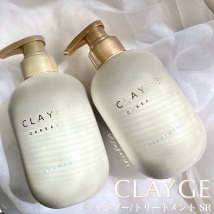 シャンプー/トリートメント SR/CLAYGE/市販シャンプーを使ったクチコミ(1枚目)