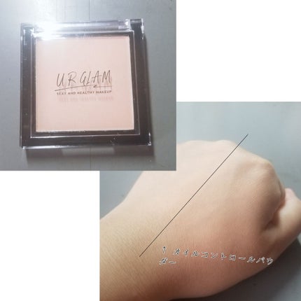 UR GLAM OIL CONTROL POWDER/U R GLAM/プレストパウダーを使ったクチコミ(2枚目)