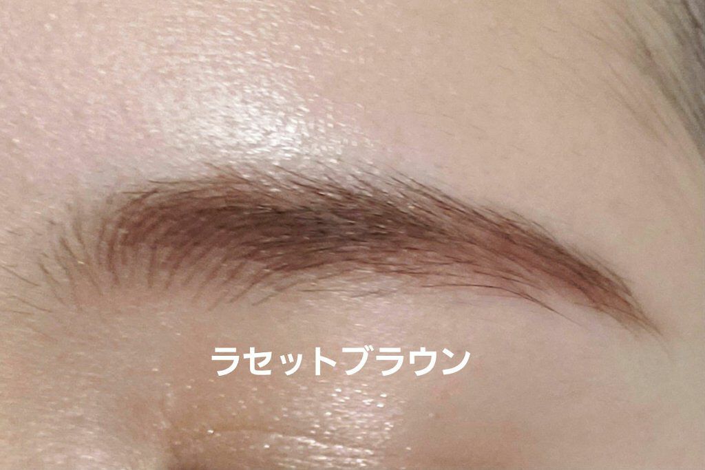 リシェ カラーリング アイブロウマスカラ BR-1 ヘーゼル/Visée/眉マスカラを使ったクチコミ（2枚目）