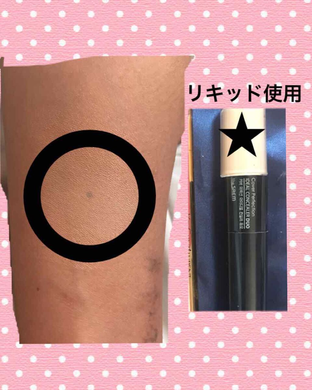 ラディアント タッチ/YVES SAINT LAURENT BEAUTE/リキッドコンシーラーを使ったクチコミ(4枚目)