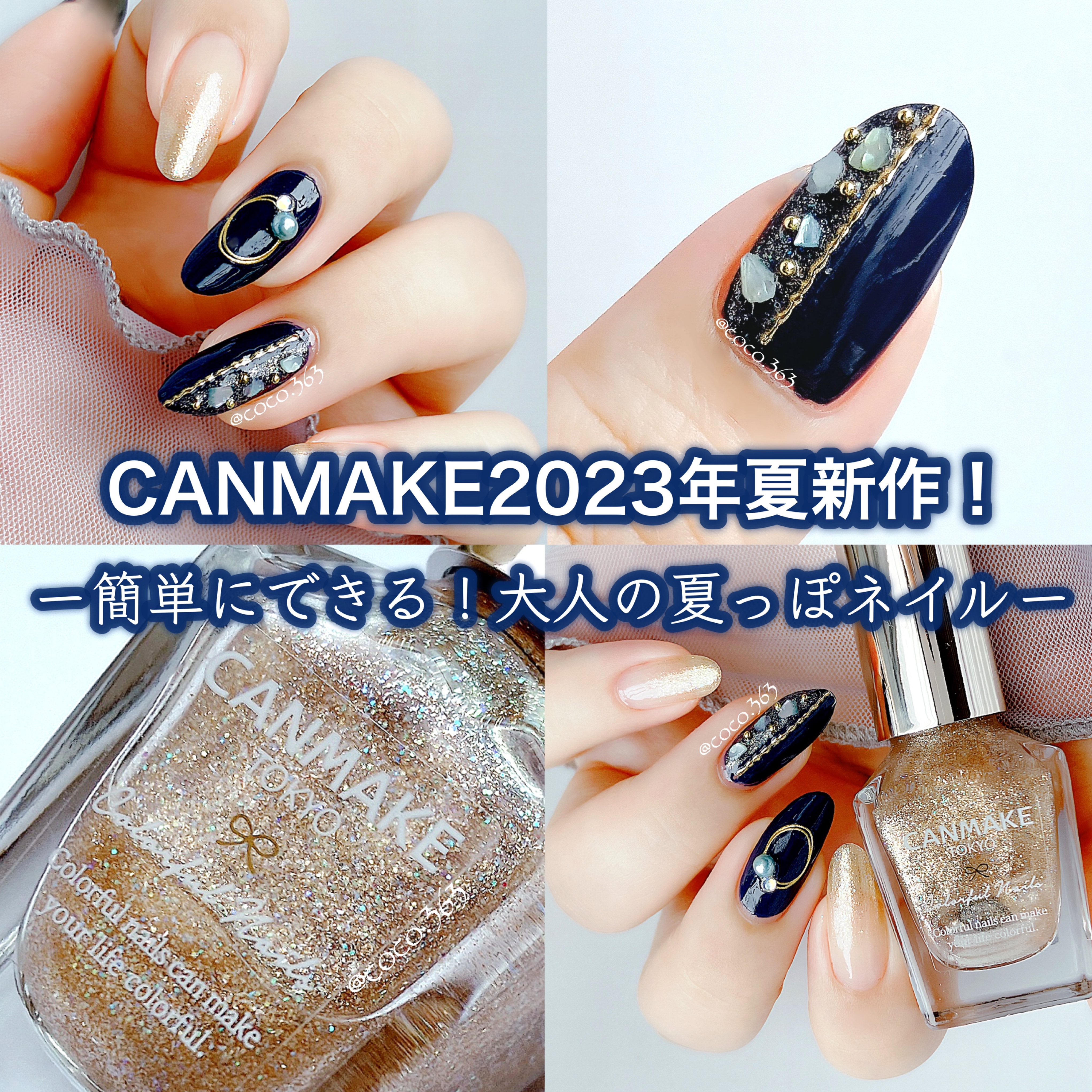 カラフルネイルズ/キャンメイク/マニキュアを使ったクチコミ（1枚目）