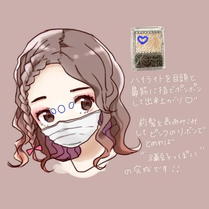 を使ったクチコミ(3枚目)