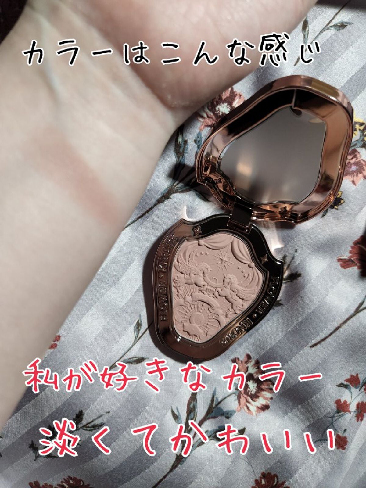 クリスタルユニコーンシリーズ チークブラッシュ/FlowerKnows/パウダーチークを使ったクチコミ(4枚目)