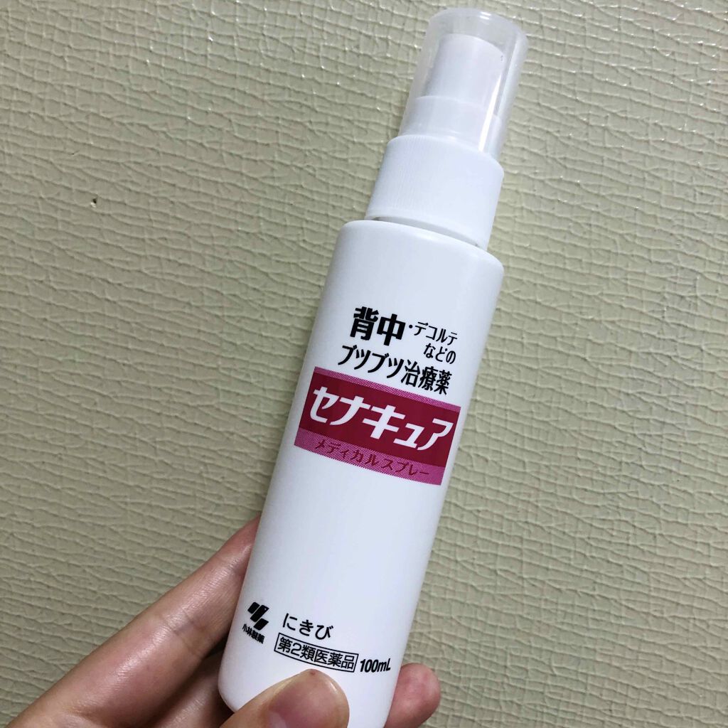 🍊みかん🍊フォロバします! on LIPS 「皆さんこんばんは!ズボラ女子担当のみかん🍊です!今日は、美容に..」(1枚目)