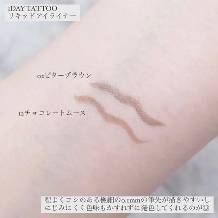 1DAY TATTOO リキッドアイライナー/K-パレット/リキッドアイライナーを使ったクチコミ(5枚目)