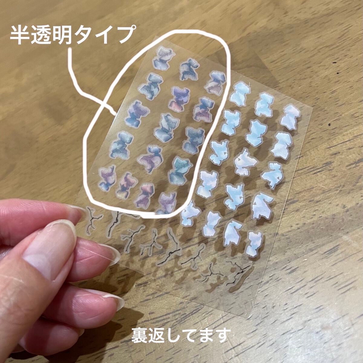 ネイルシール/キャンドゥ/ネイルシールを使ったクチコミ(3枚目)