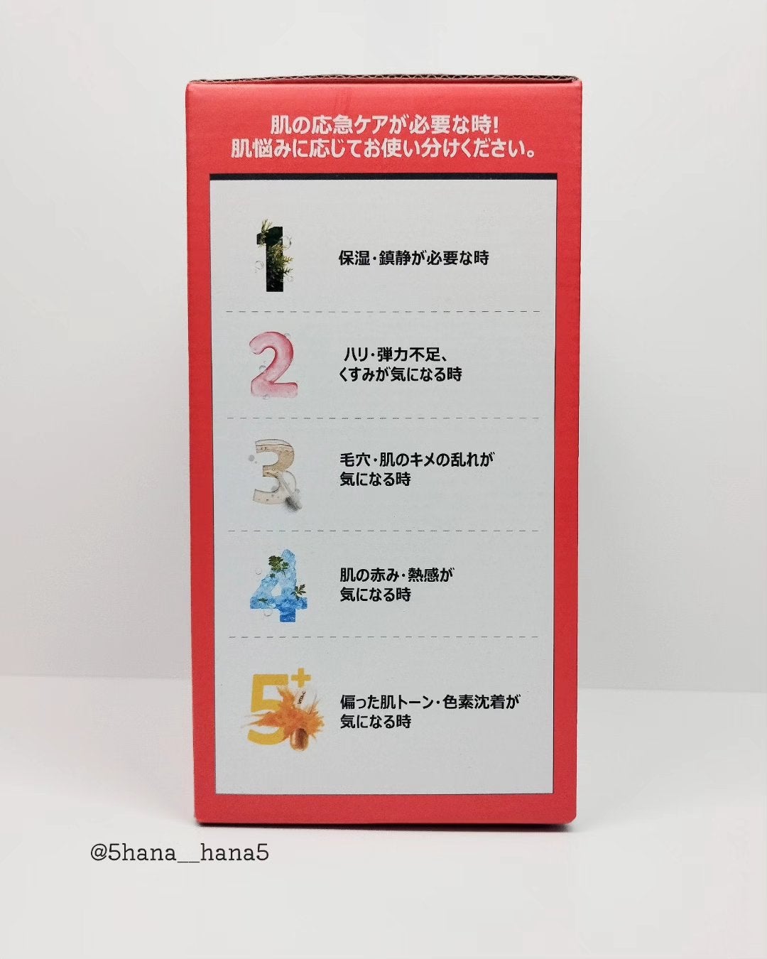 3番 すべすべキメケアシートマスク/numbuzin/シートマスク・パックを使ったクチコミ(7枚目)