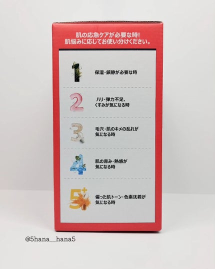 3番 すべすべキメケアシートマスク/numbuzin/シートマスク・パックを使ったクチコミ(7枚目)