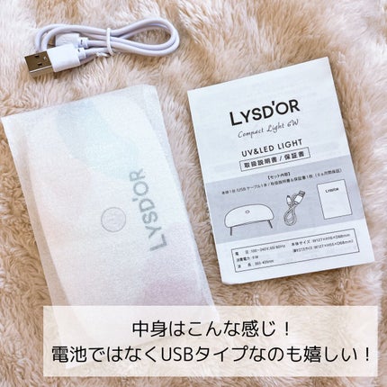 セミキュアジェルネイルシール ハンド用/LYSD’OR/ネイルシールを使ったクチコミ(7枚目)