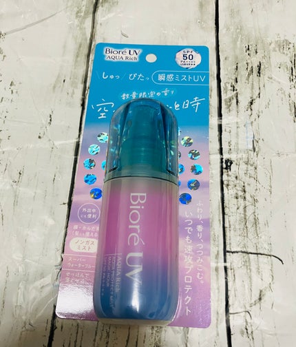 ビオレUV アクアリッチ アクアプロテクトミスト/ビオレ/日焼け止めミスト・スプレーを使ったクチコミ(1枚目)