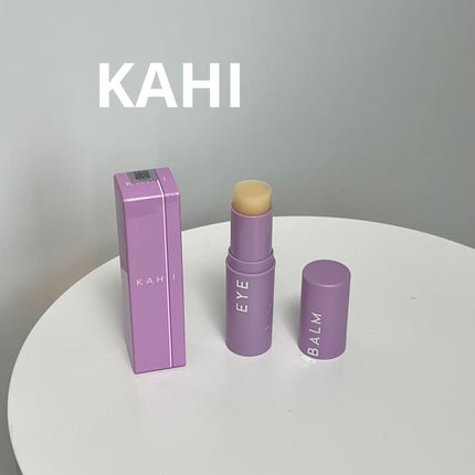 アイバーム/KAHI/フェイスバームを使ったクチコミ(1枚目)