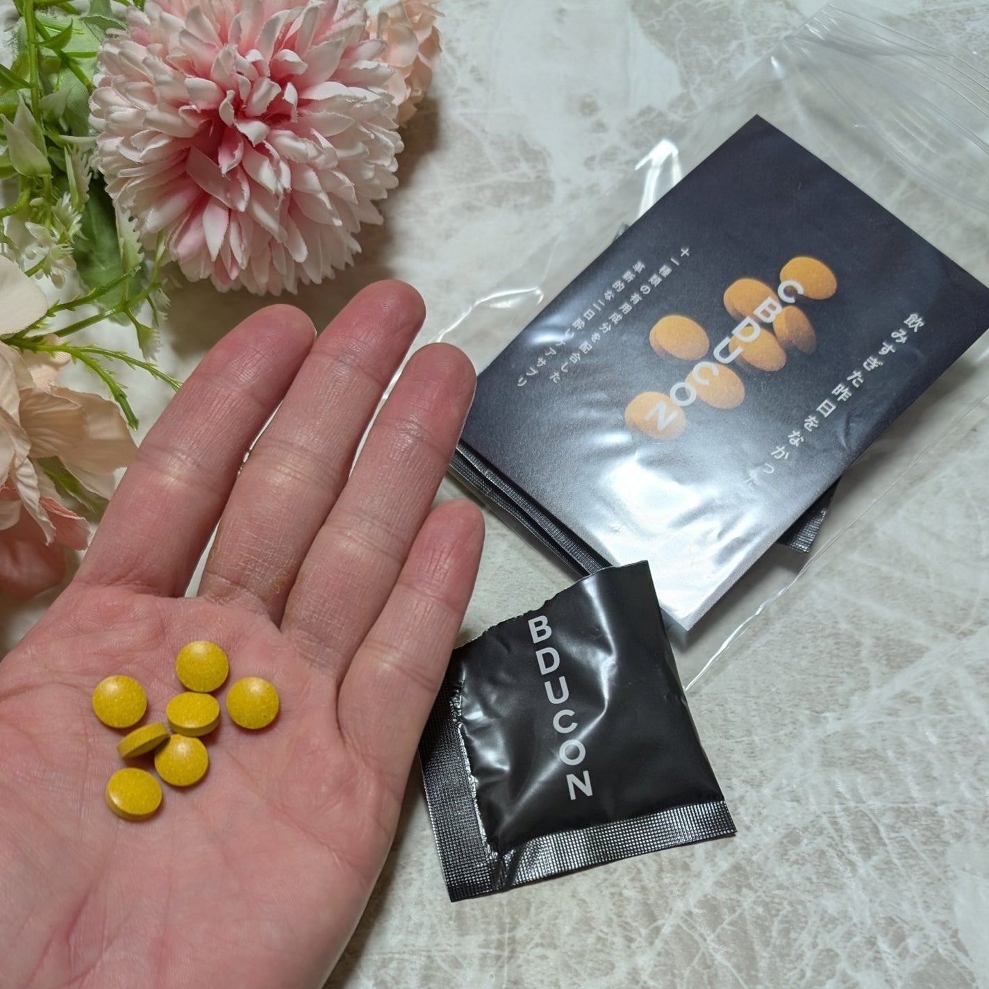 ir_uuy on LIPS 「CBDUCONお試しさせていただきました💕「飲みすぎた昨日をな..」(4枚目)