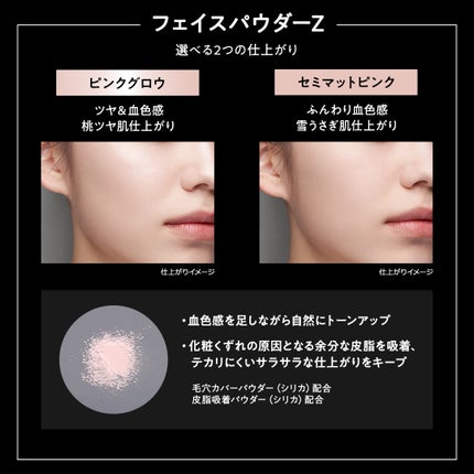 ケイト フェイスパウダーZ/KATE/ルースパウダーを使ったクチコミ(2枚目)