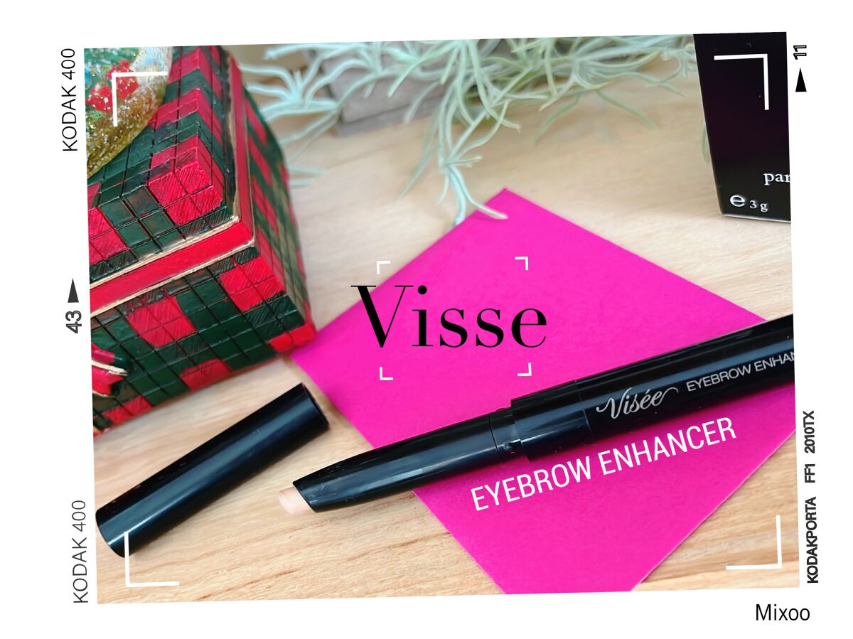 アイブロウエンハンサー/Visée/その他アイブロウを使ったクチコミ(1枚目)