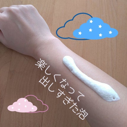 プロディフェンス オールインワンUV ムース(ライトアップ)/サンカット®/日焼け止めクリームを使ったクチコミ(4枚目)