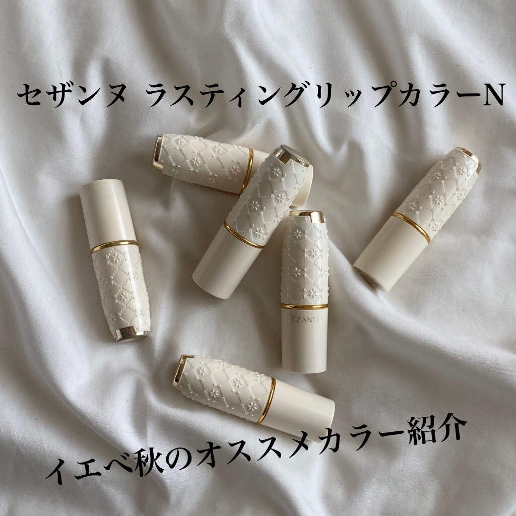 ラスティング リップカラーN/CEZANNE/口紅を使ったクチコミ(1枚目)