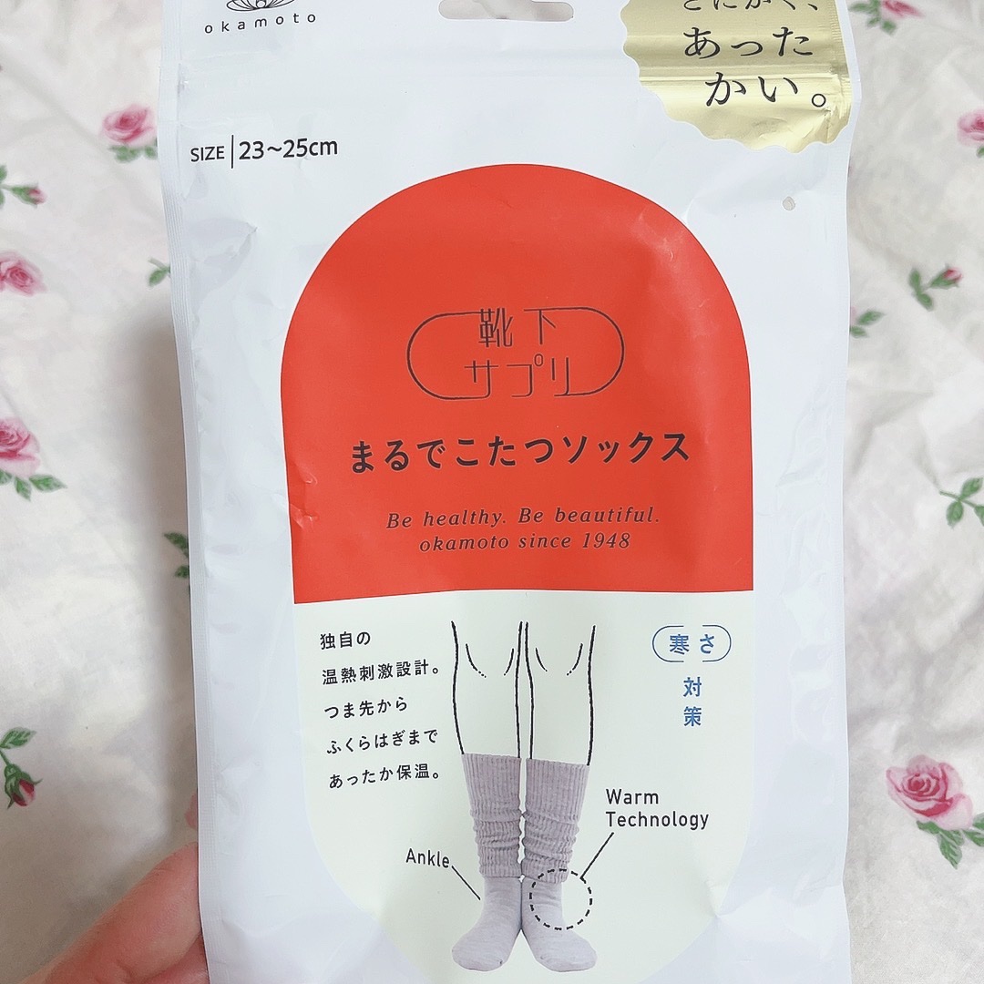靴下サプリ まるでこたつ レディース ソックス/靴下サプリ/暖かい靴下を使ったクチコミ（2枚目）