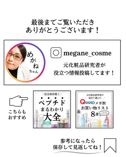 コエンリッチ ザ プレミアム 薬用CICAリペア ハンドクリーム/コエンリッチQ10/ハンドクリームを使ったクチコミ(9枚目)