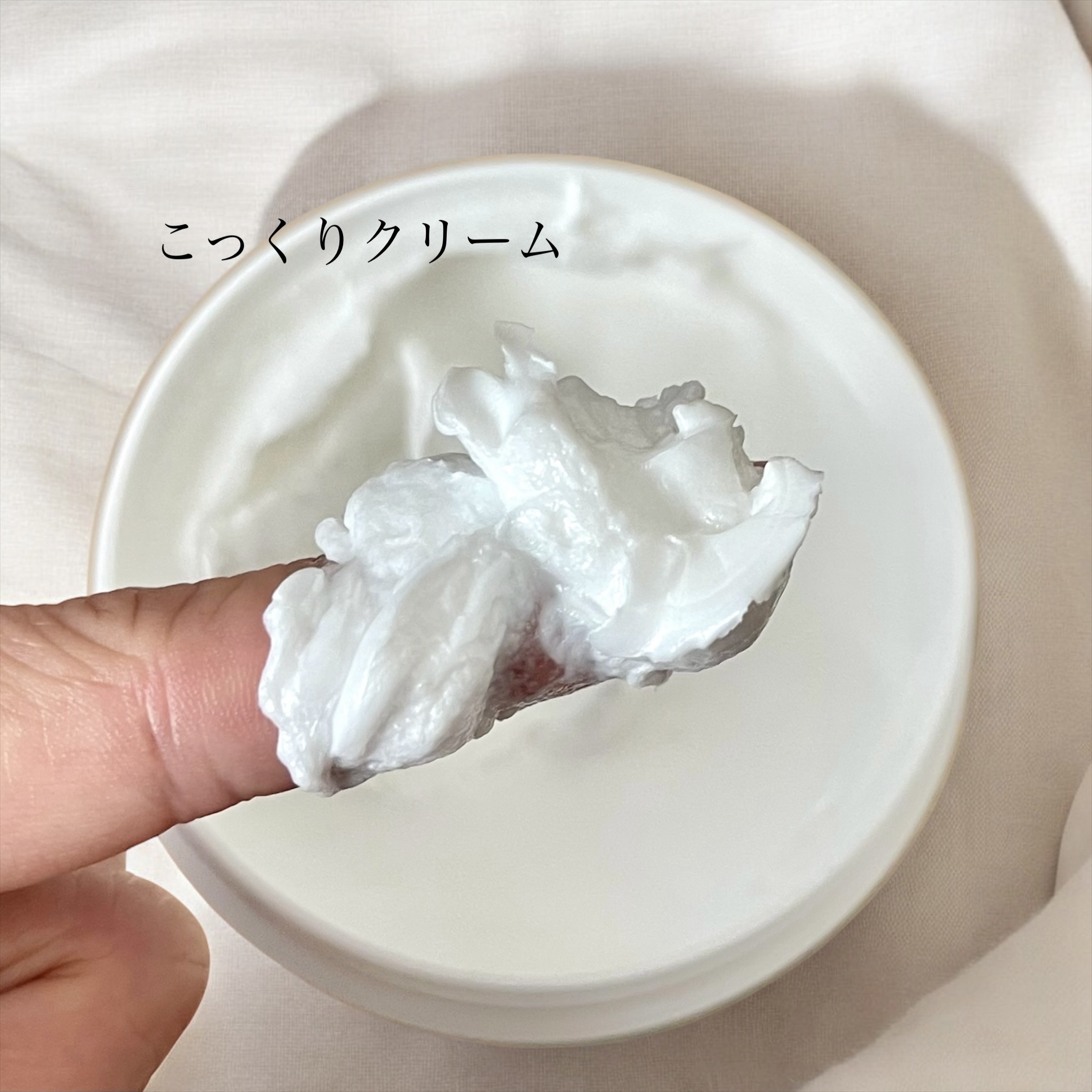 ダヴ クリームボディウォッシュ コンフォートモイスチャー/ダヴ/ボディソープを使ったクチコミ（2枚目）