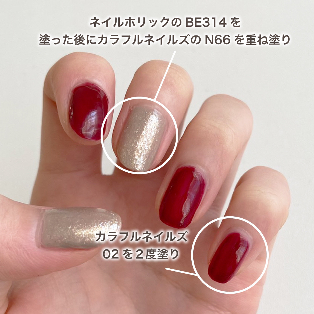 ネイルホリック Dusty pastel color BE314/ネイルホリック/マニキュアを使ったクチコミ（3枚目）