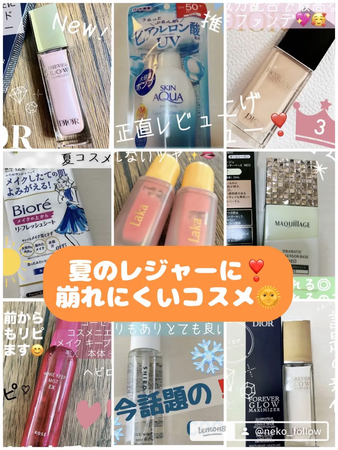 スキンアクア スーパーモイスチャージェル/スキンアクア/日焼け止めジェルを使ったクチコミ（1枚目）