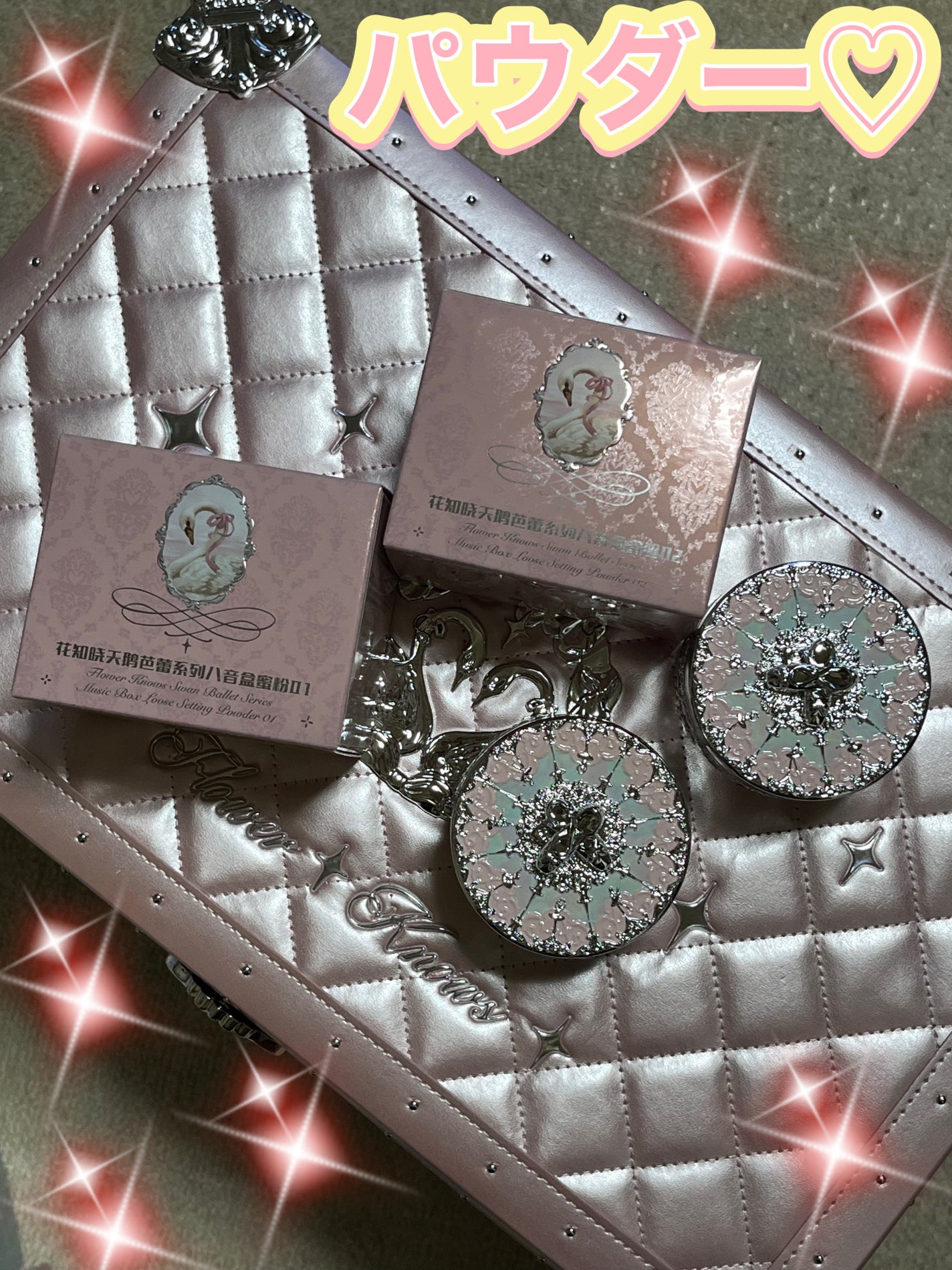 スワンバレエシリーズ ミュージックボックスルースセッティングパウダー/FlowerKnows/ルースパウダーを使ったクチコミ(5枚目)
