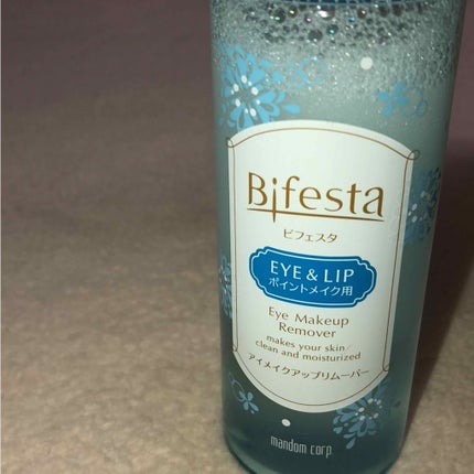ミセラーアイメイクアップリムーバー/ビフェスタ/ポイントメイクリムーバーを使ったクチコミ(1枚目)