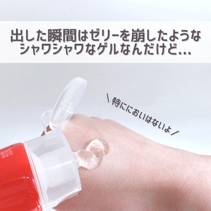 Dゲルクリーム/DAISO/オールインワン化粧品を使ったクチコミ(4枚目)