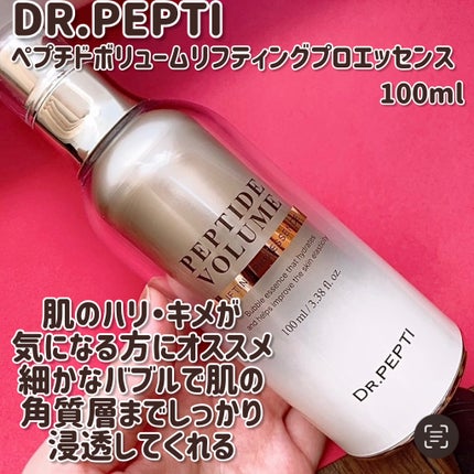 ペプチド ボリューム リフティングプロエッセンス/DR.PEPTI/美容液を使ったクチコミ(2枚目)