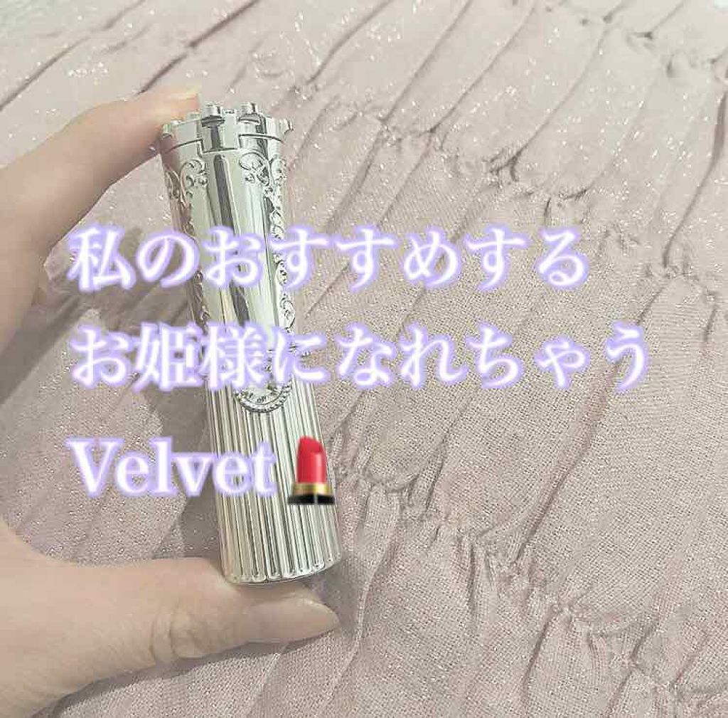 リップブロッサム/JILL STUART/口紅を使ったクチコミ（1枚目）