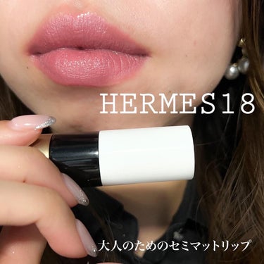 新品未開封★HERMES ルージュ エルメス 18 ローズ アンサンス サティネ