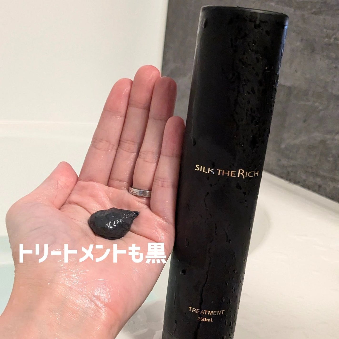 SILK THE RICH スカルプ&リペア シャンプー・トリートメント/SILK THE RICH/市販シャンプーを使ったクチコミ(3枚目)