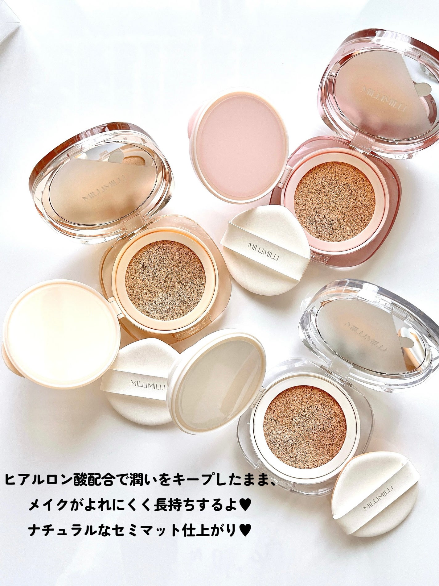 ツートンクッション/MILLIMILLI/クッションファンデーションを使ったクチコミ(5枚目)