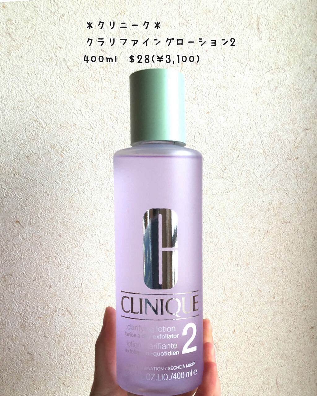 ストロボクリーム/M・A・C/化粧下地を使ったクチコミ（3枚目）