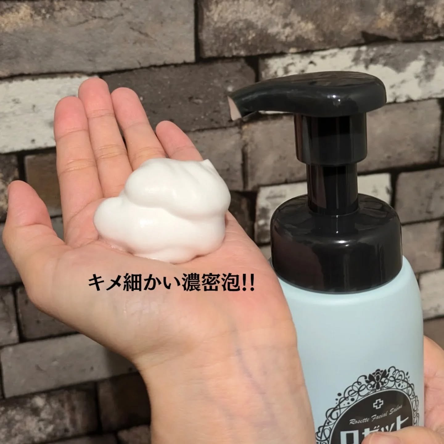 ロゼット洗顔サボン アクネウォッシュ【医薬部外品】[泡洗顔料]/ロゼット/泡洗顔を使ったクチコミ（3枚目）