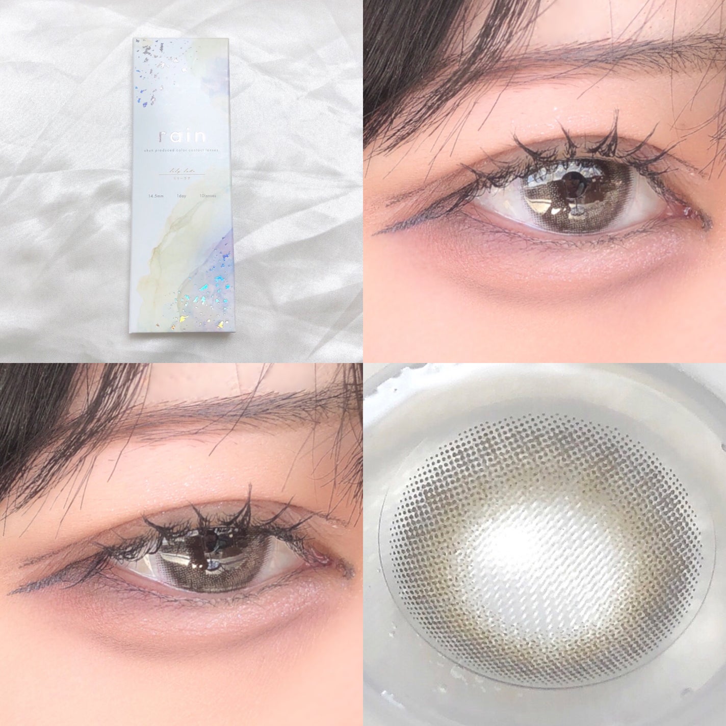 secretcandymagic 1day(シークレットキャンディーマジック)/secret candymagic/ワンデー(1DAY)カラコンを使ったクチコミ(2枚目)