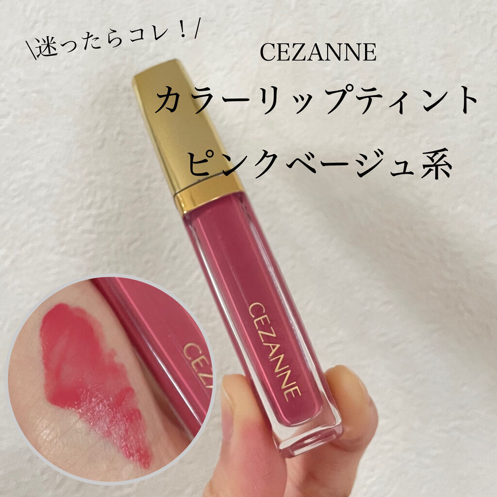 カラーティントリップ/CEZANNE/リップティントを使ったクチコミ（1枚目）