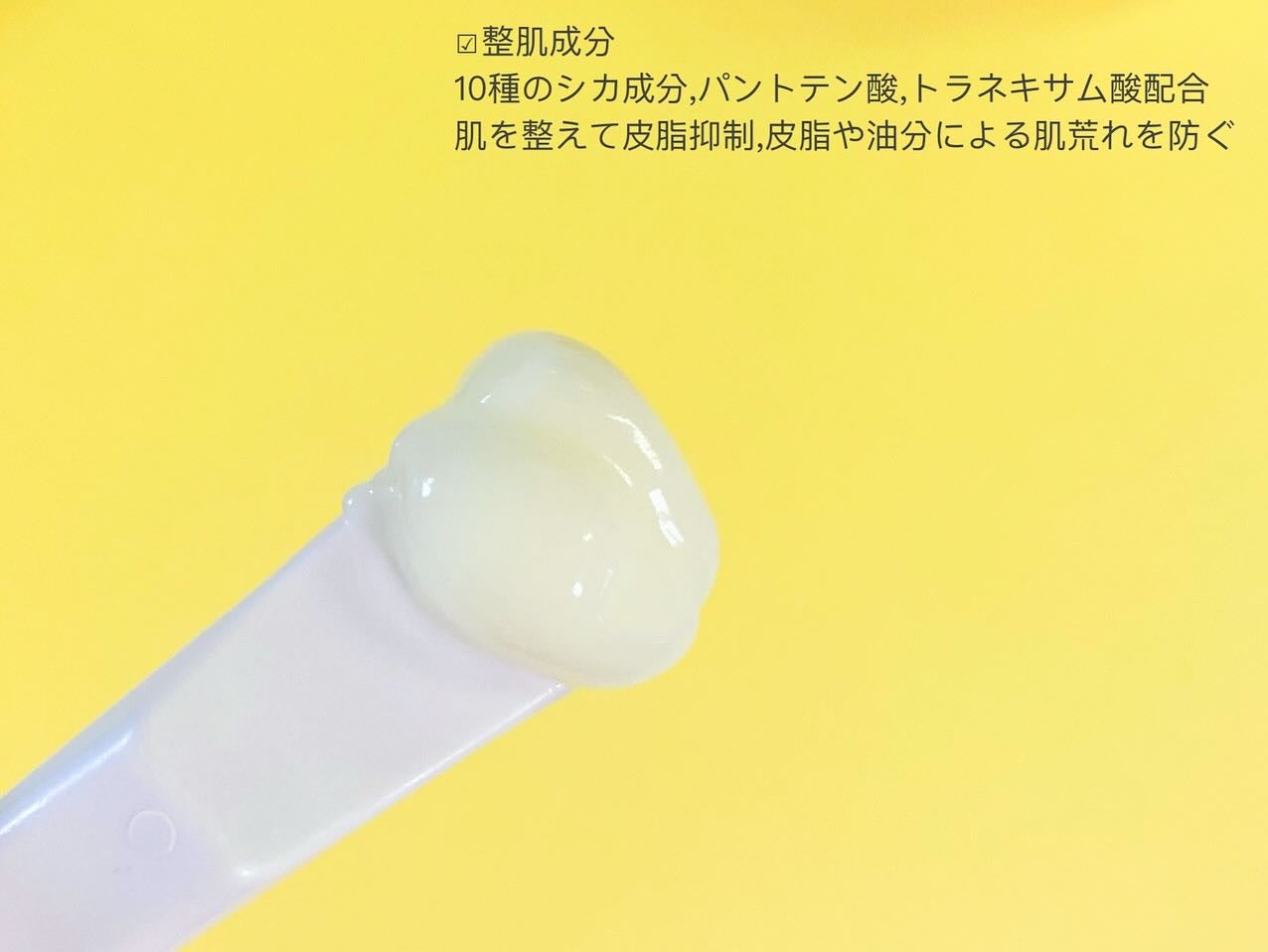 レッドブレミッシュ リペアスージングクリーム/Dr.G/フェイスクリームを使ったクチコミ(4枚目)