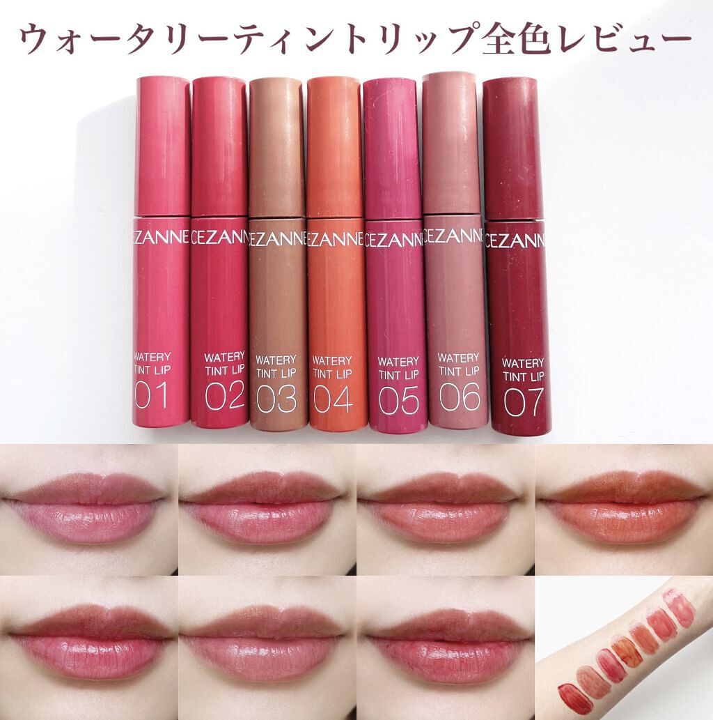 まとめ　カラーセンサーリップティント　リップu0026チーククリーム　残り80%くらい