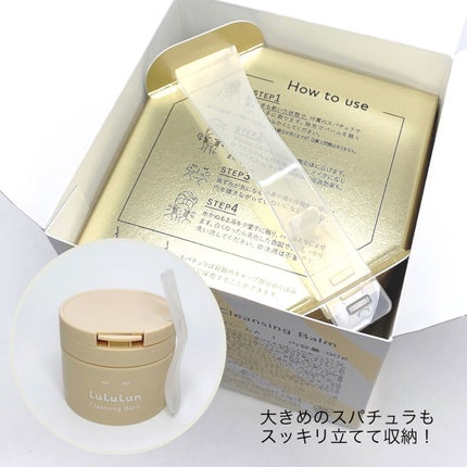 ルルルンクレンジング トーニングバーム HYDRATE WHITE/ルルルン/クレンジングバームを使ったクチコミ(2枚目)